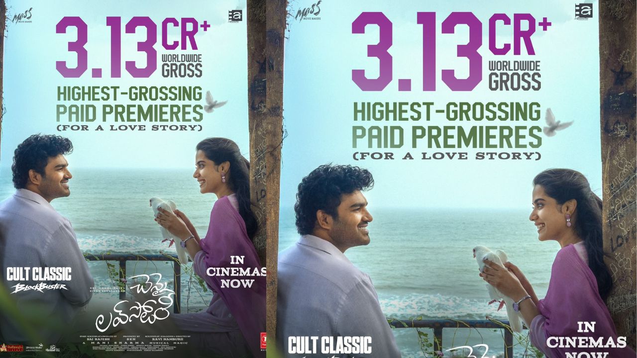 Chennai Love Story: ప్రీమియర్స్ తో 3 కోట్లు కొల్లగొట్టిన చెన్నై లవ్ స్టోరీ
