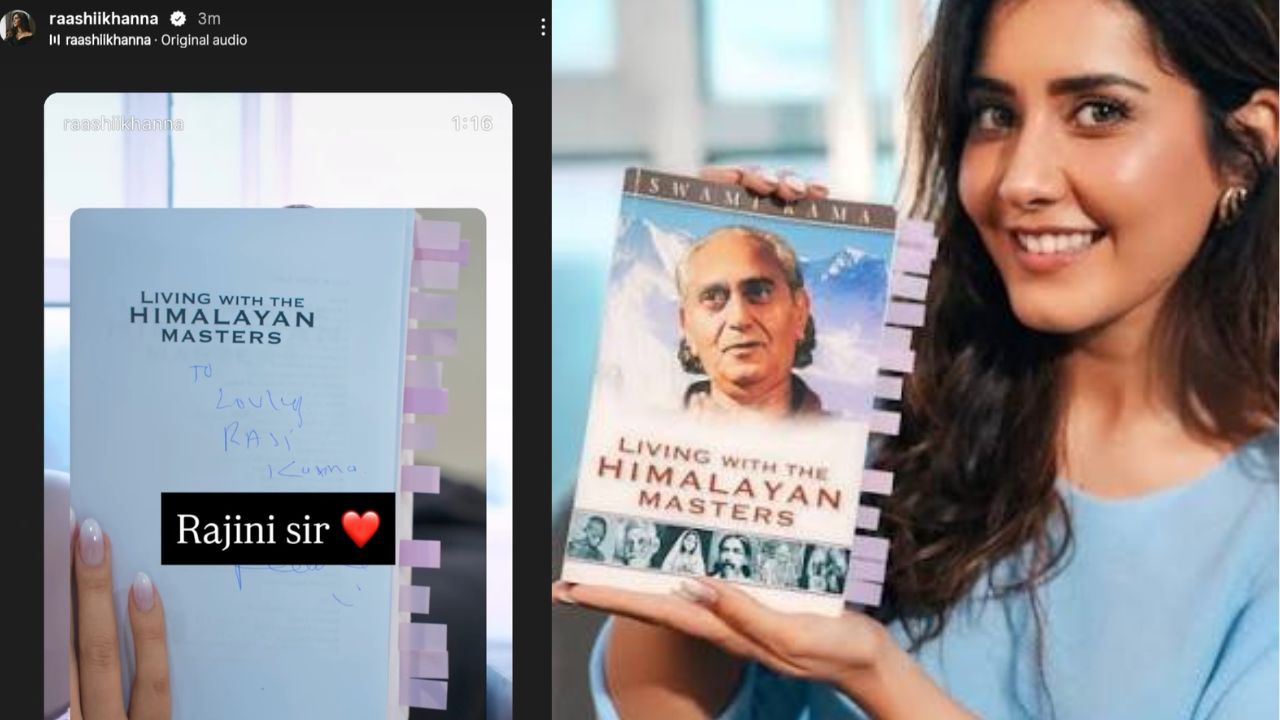 Rajinikanth Gift: రాశీకి సూపర్ స్టార్ ఇచ్చిన స్పెషల్ గిఫ్ట్.. ఎమోషనల్ అయిన హీరోయిన్!