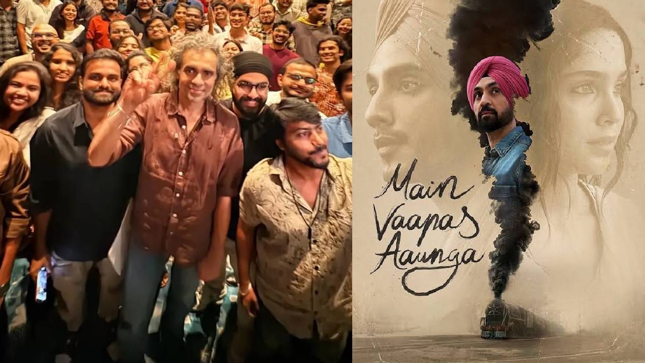 Main Wapas Aaunga: హైదరాబాద్ థియేటర్లలో ‘మైన్ వాపస్ ఆవుంగా’ డైరెక్టర్