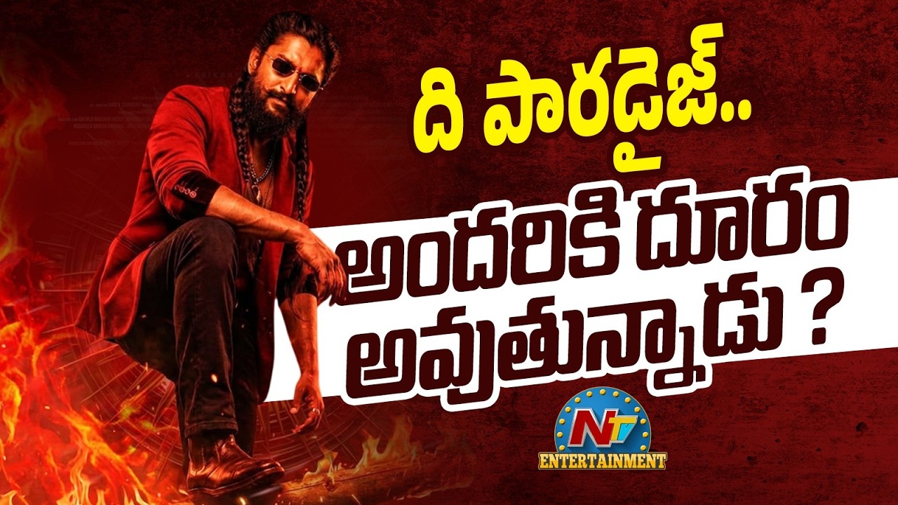 Nani Directors : ప్యారడైజ్ లేట్.. బిజీగా నాని డైరెక్టర్స్