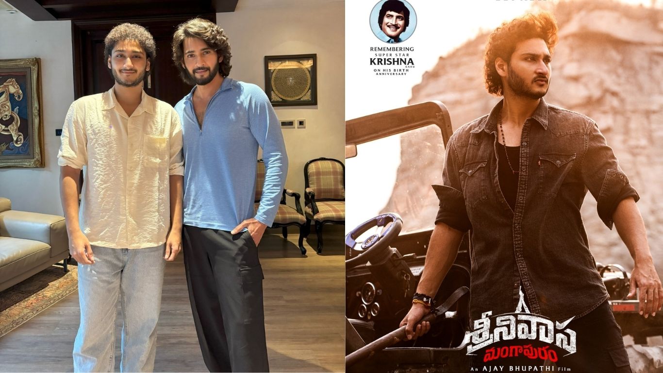 SrinivasaMangapuram : ఘట్టమనేని ‘జై కృష్ణ’ శ్రీనివాస మంగాపురం ఓవర్సీస్ రివ్యూ
